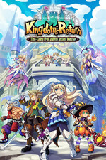 Kingdom Return: Time-eating Fruit and the Ancient Monster